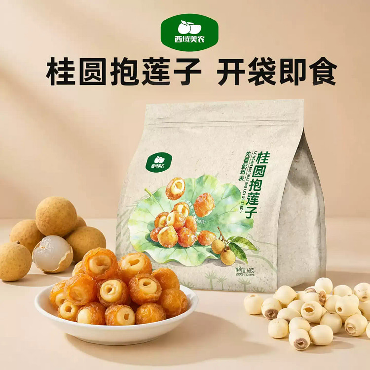 Longan with lotus seeds 60g*1 bag 60 g