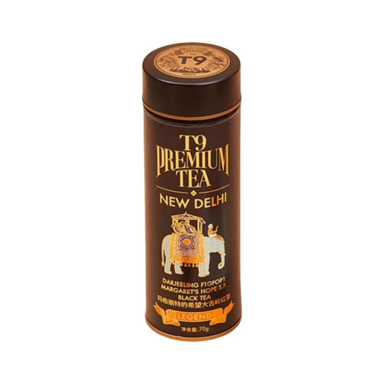 Darjeeling Black Tea Gift Box - 70g 70 g