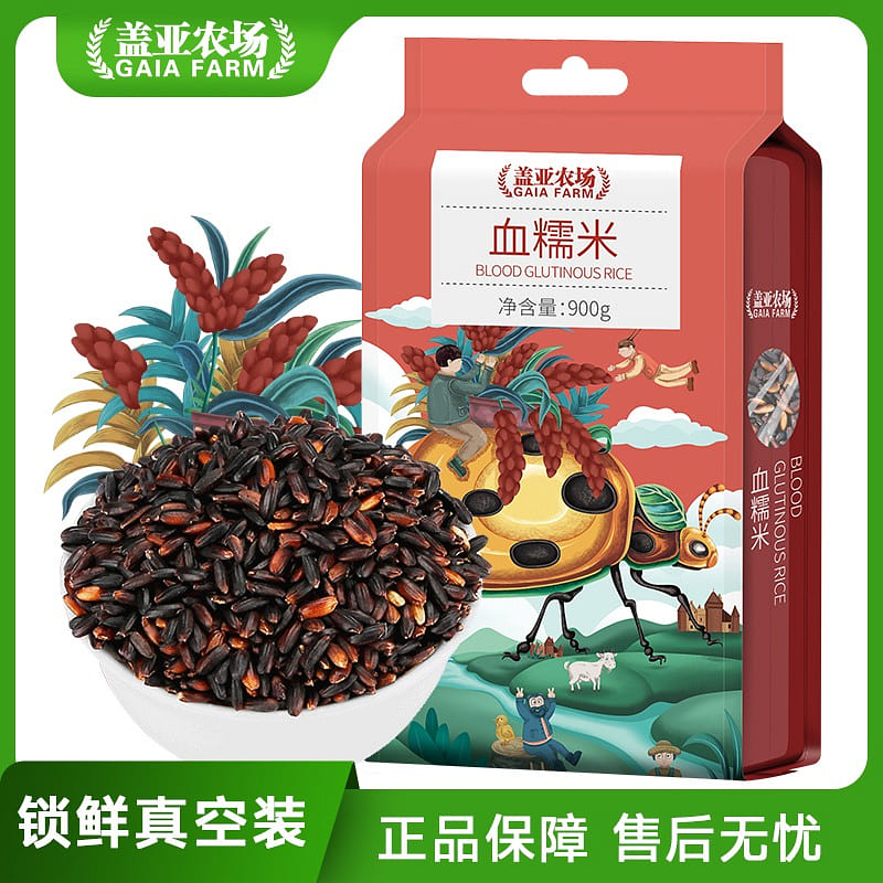 Gaia farm blood glutinous rice northeast grain miscellaneous grain 900 g