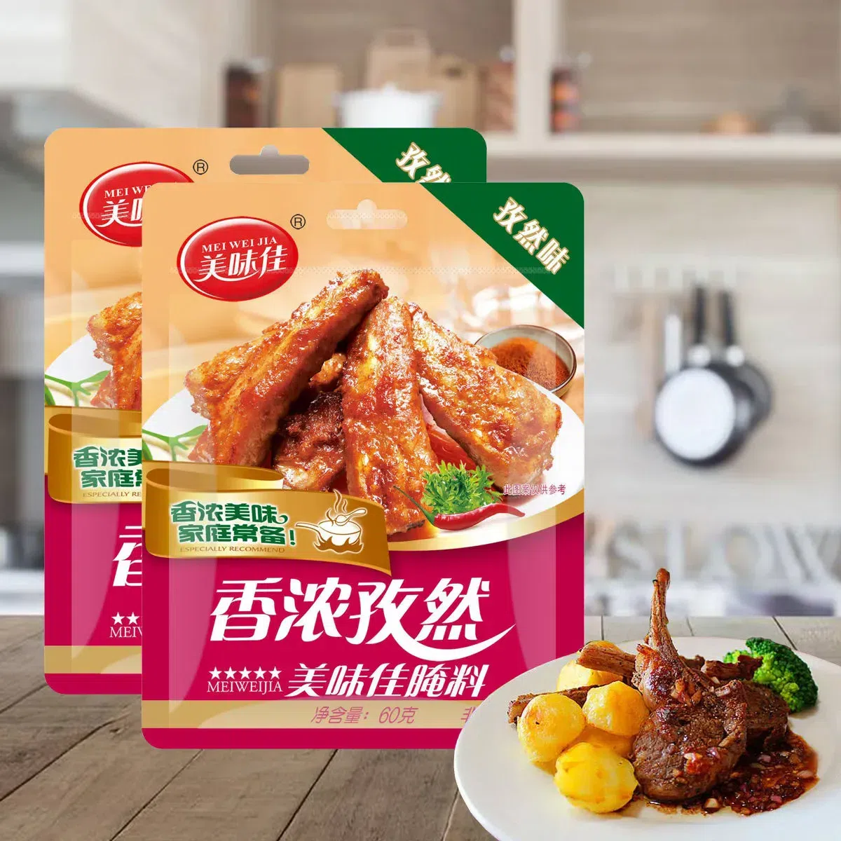 美味佳新奥尔良鸡翅腌制调料粉香浓孜然味 60 克