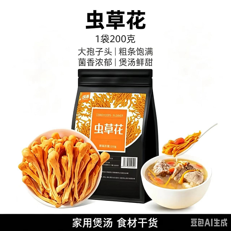 Cordyceps flower 200g*1 bag 200 g