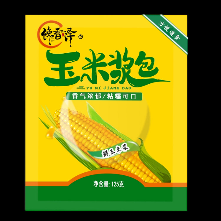 3 packs of gluttonous corn syrup
