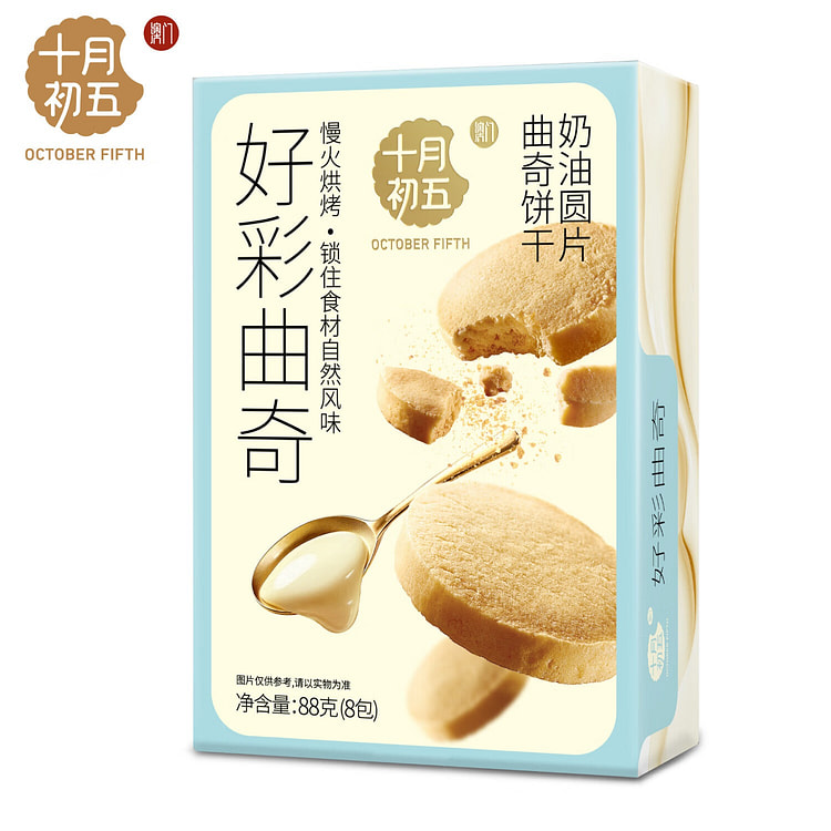 October Fifth Creamy Round Cookies 88 g