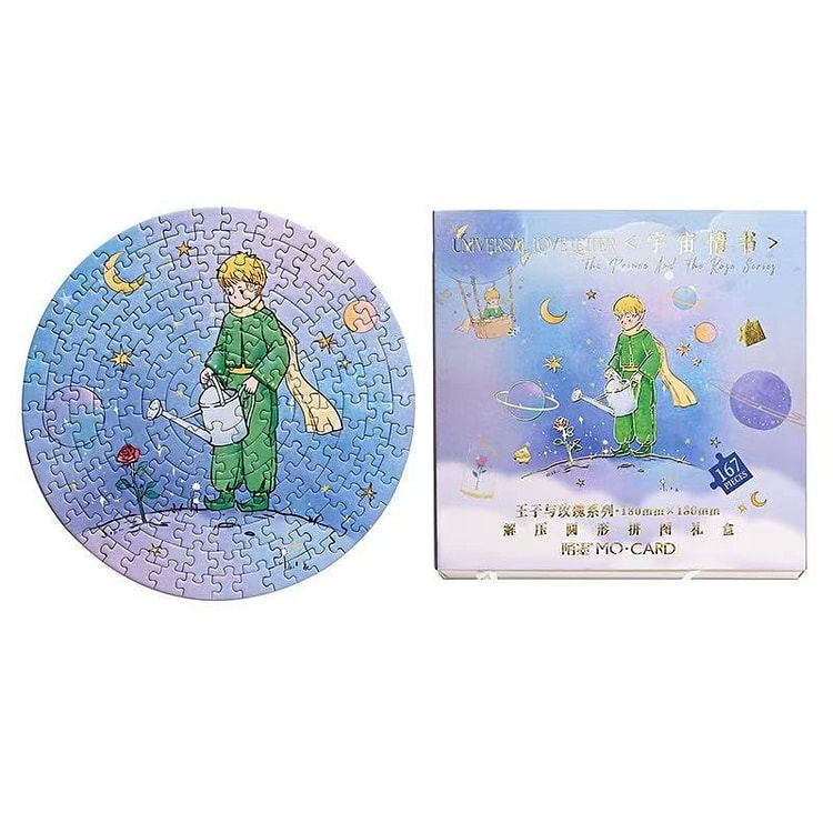 小王子与玫瑰花益智解压圆形拼图《宇宙情书款》