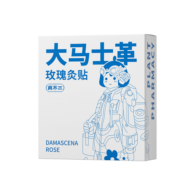 Damascus Rose Hot Moxibustion Patch  7pieces/box (min 5)