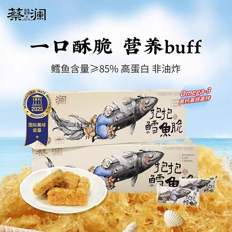 Hug Cod Crispy 60g 60 g