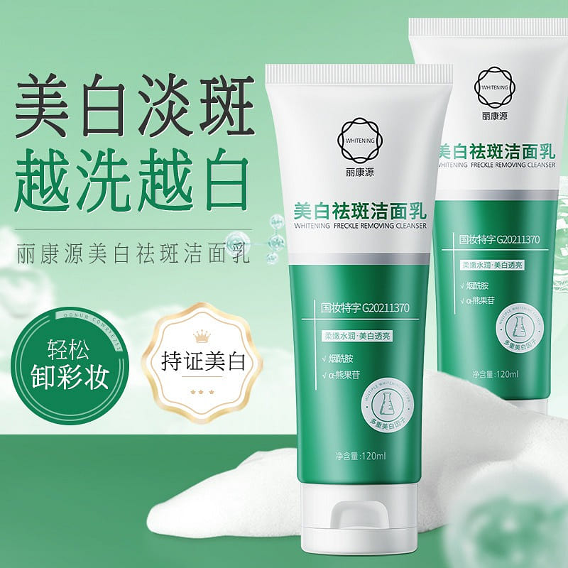 Whitening Spot Facial Cleanser 120ml 1 each