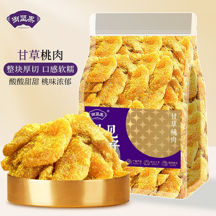 御坚果 甘草桃肉 盐津黄桃干 果脯蜜饯桃脯1袋 250 克