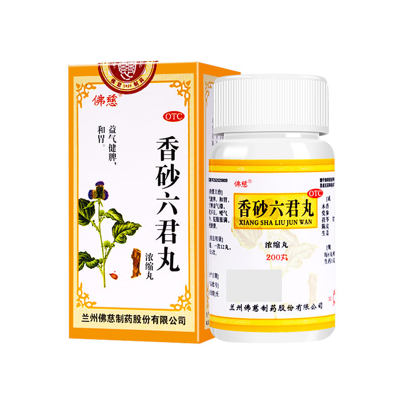 Lan Zhou Foci Xiang Sha Liu Jun Wan (for Stomach) 200 count