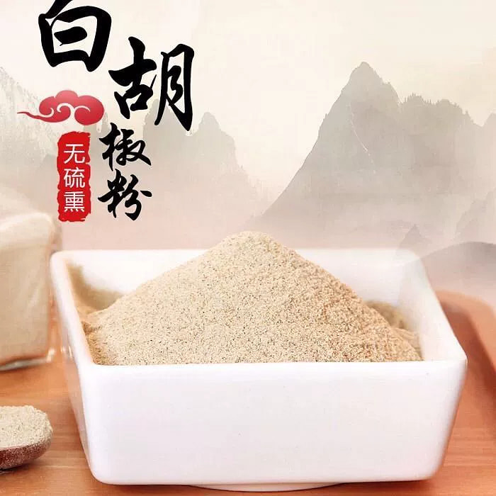 白胡椒粉50g*1袋