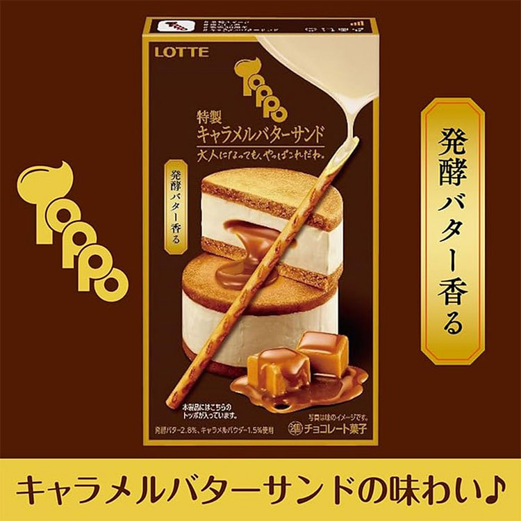 TOPO Special Caramel Butter Cookie Sticks 2pcs/