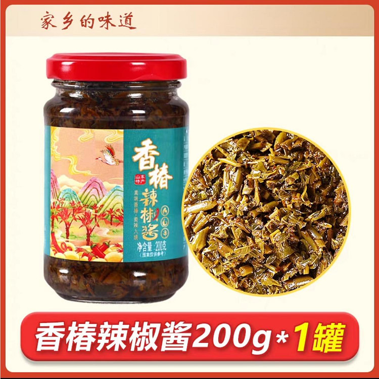 Fresh First Crop Sprout Mixing Spicy 200g *1Bottle