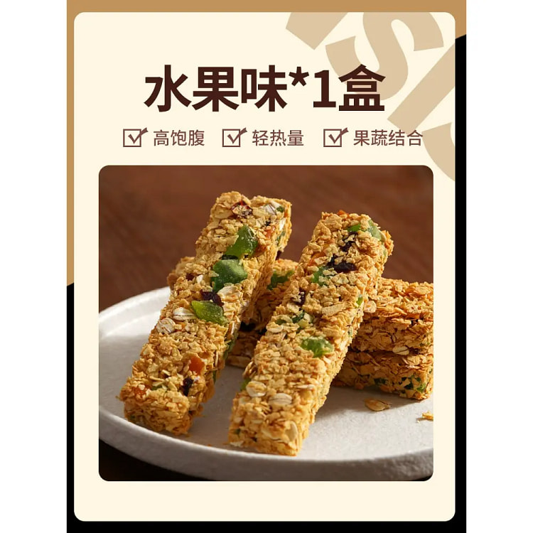 Protein Bar, Meal Replacement, Energy Biscuits, 0 Low, No Saccharin, Fat Ca