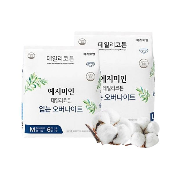 Daily Cotton Overnight Large 1 pack