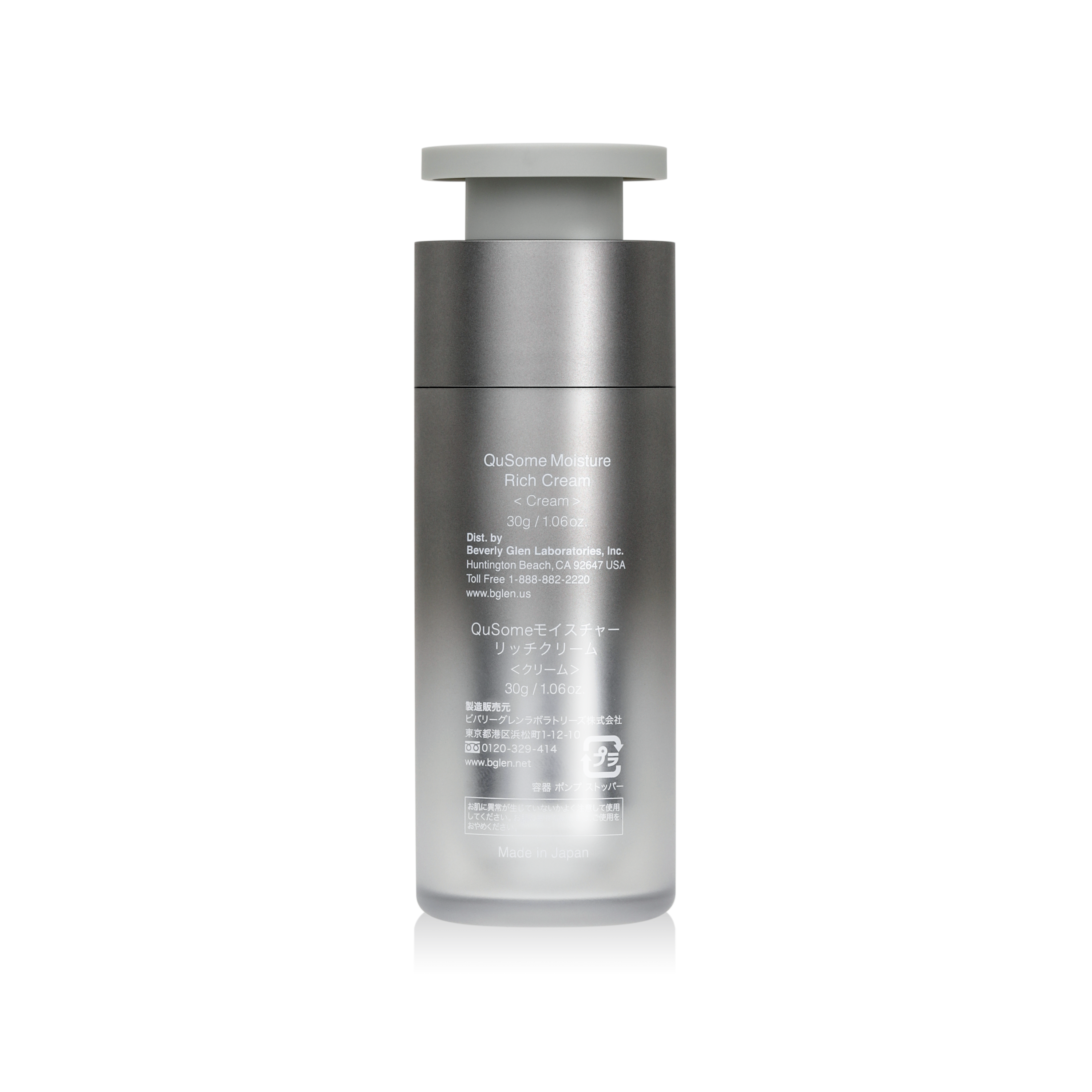b.glen QuSome Moisture Rich Cream 2個セット 【公式通販】