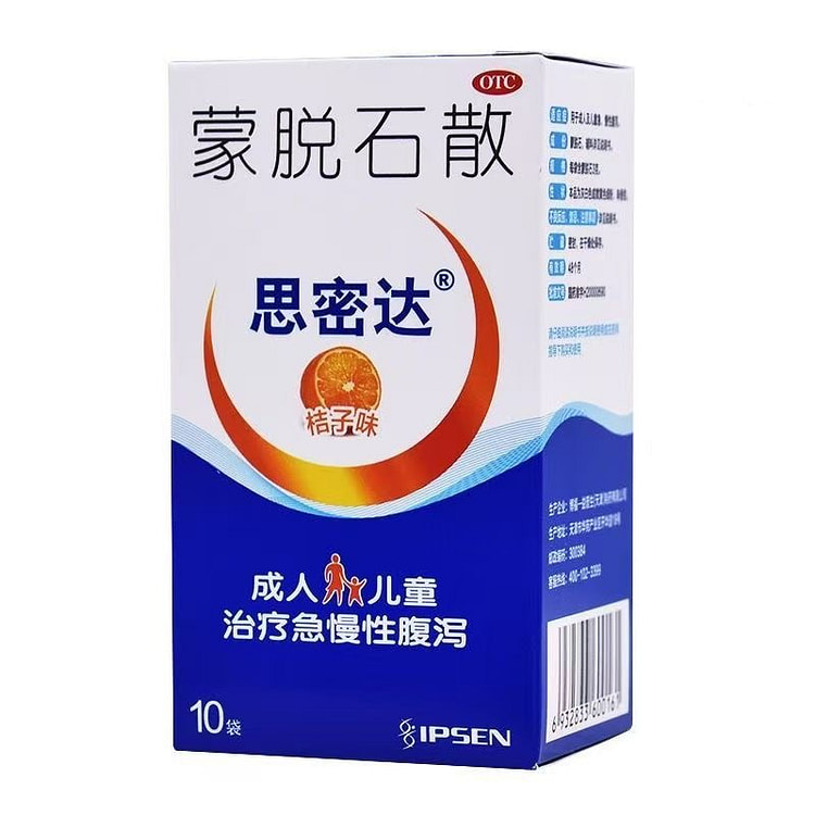 思密达 蒙脱石散 桔子味 儿童成人急慢性腹泻肠炎 1 盒