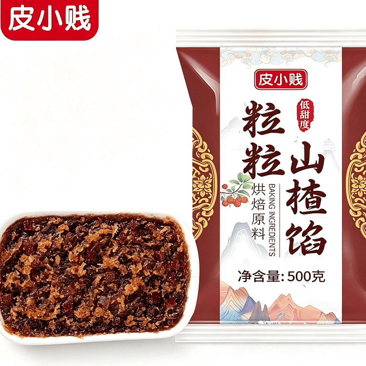 皮小贱粒粒山楂馅月饼馅料山楂糕烘焙家用500g 500 克