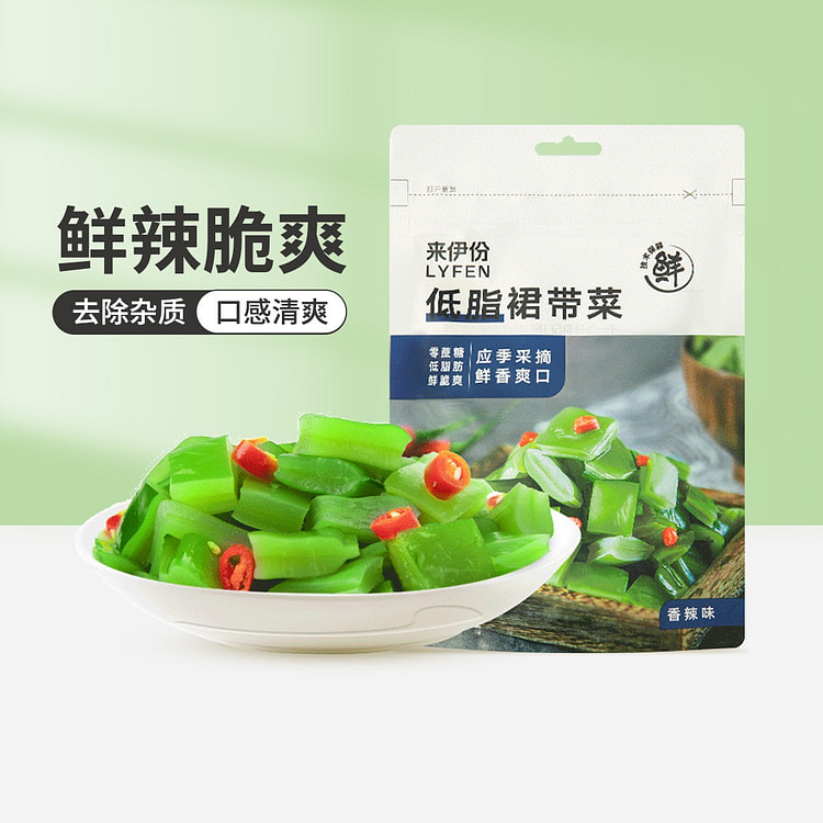 来伊份裙带菜海带丝海味零食小吃休闲食品