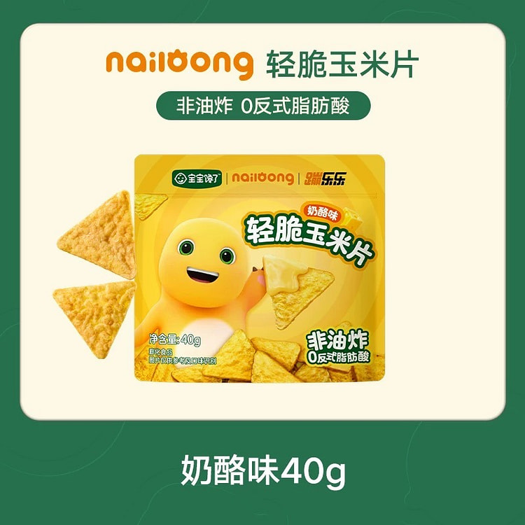 【宝宝馋了】奶龙清脆玉米片健康零食《奶酪味》1袋 40 克