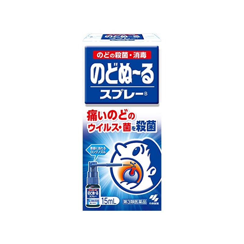 Kobayashi Pharmaceutical Throat Inflammation Sterilizing and Swelling Spray 15ml 1 each