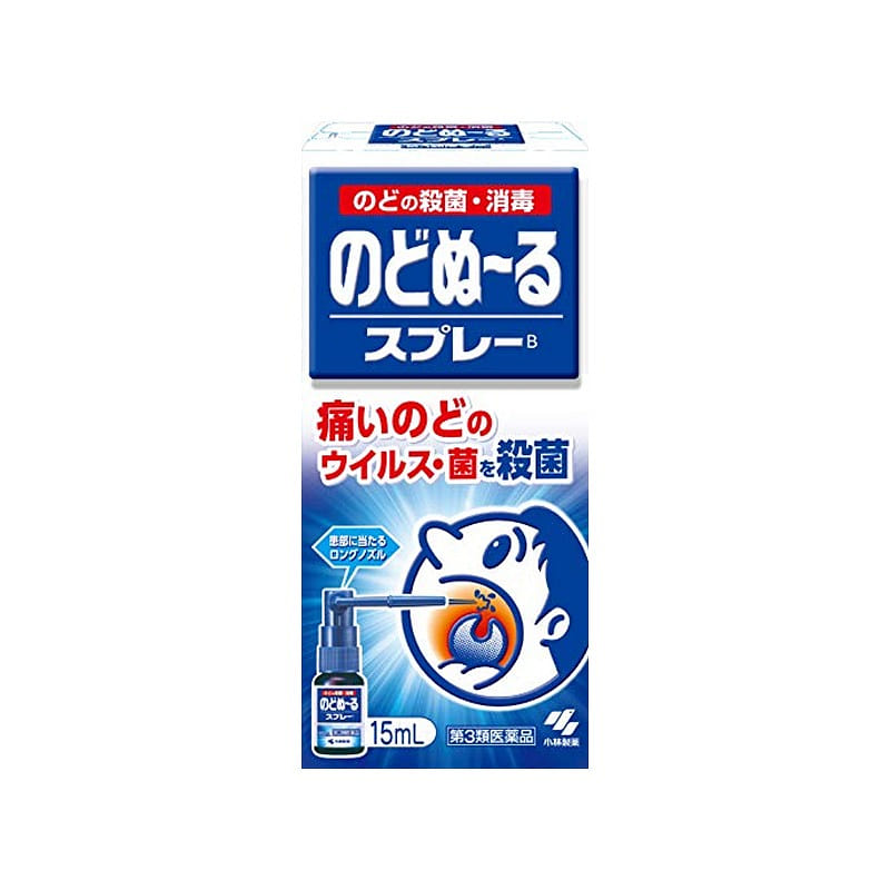 Kobayashi Pharmaceutical Throat Inflammation Sterilizing and Swelling Spray 15ml 1 each