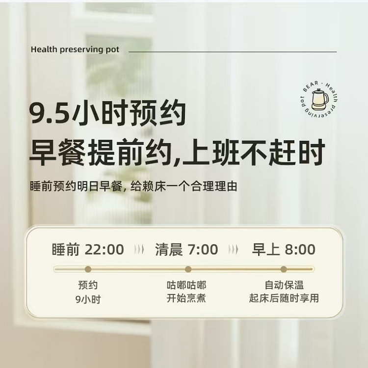 小熊2025新款1.5L多功能炖煮一体养生壶
