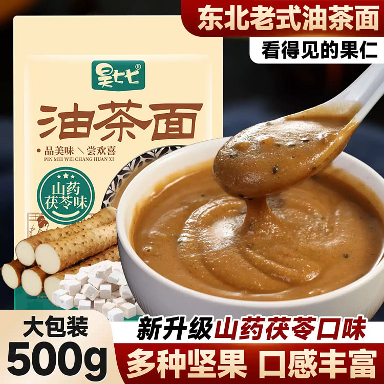 Haoqiqi Yam Poria Scallion Oil Noodles 500g*1Bag 500 g