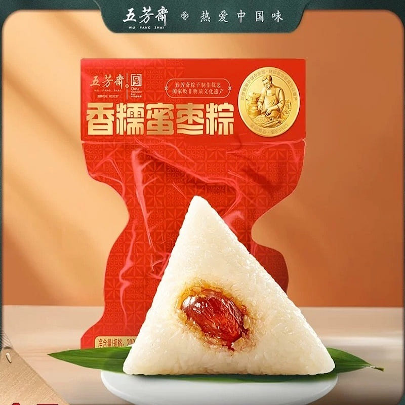 Wufangzhai Fragrant Glutinous Honey Date Zongzi 200 g