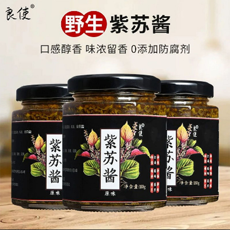Original perilla sauce