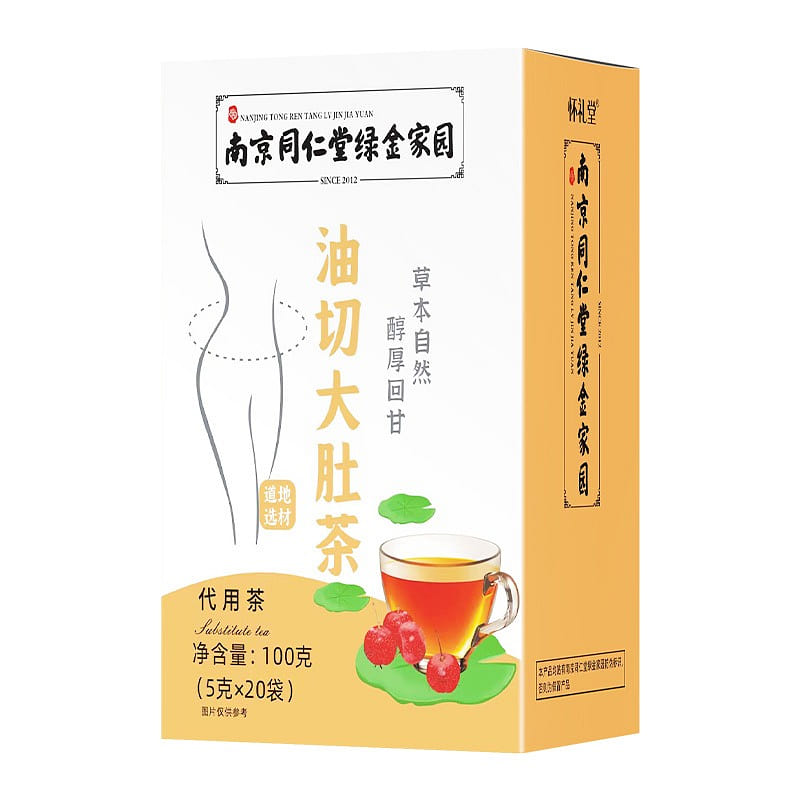 Oil Cutting Tripe Tea Rose Winter Melon Lotus Leaf Tea 5g*20bags 1 box