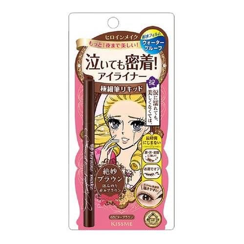奇士美 KISSME防水极细眼线液笔 茶棕