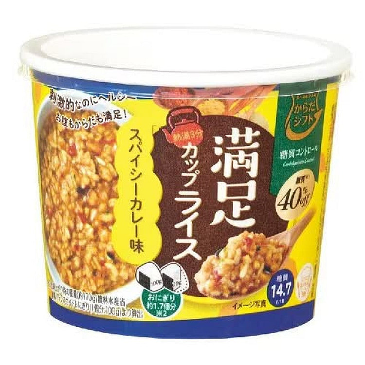 身体转变碳水化合物控制令人满意的杯米饭辣咖喱味
