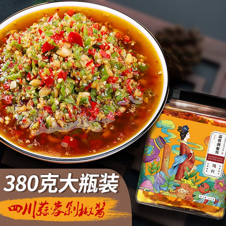 六味魔方 四川特产蒜蓉辣椒酱380g 农家自制手工香辣酱拌饭拌面剁椒彩椒酱