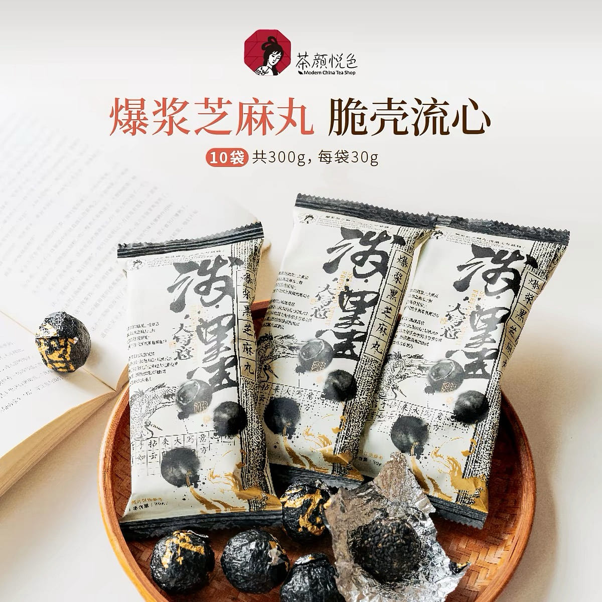 Burst black sesame pills 300 g