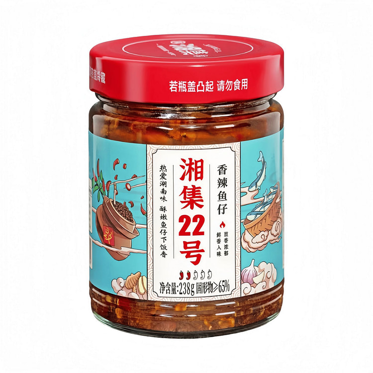 干饭兄弟 湘集22号香辣鱼仔香酥 238g*1瓶 238 克