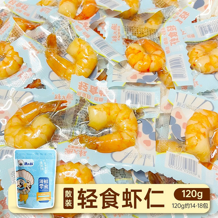 即食虾仁健康零食120g轻食虾食品低脂肪低糖 120 克