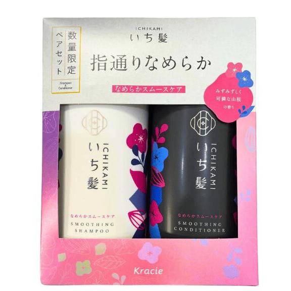 ICHIKAMI SMOOTH SLEEK SHAMPOO AND CONDITIONER SET 1 each