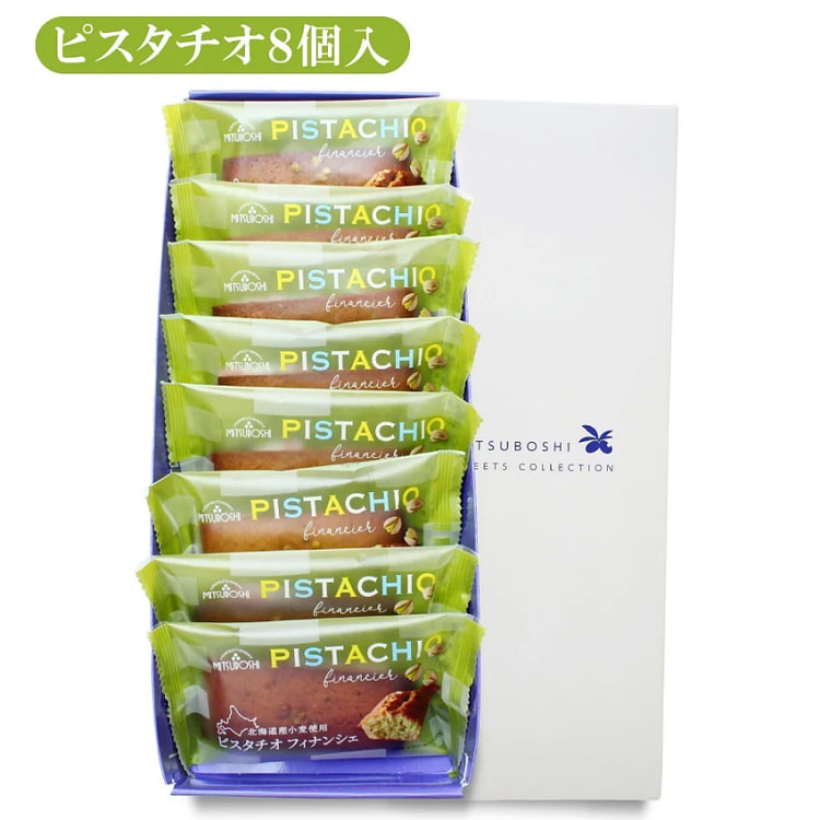 Mitsuboshi Specialty Confectionery Pistachio Financier 8 pieces