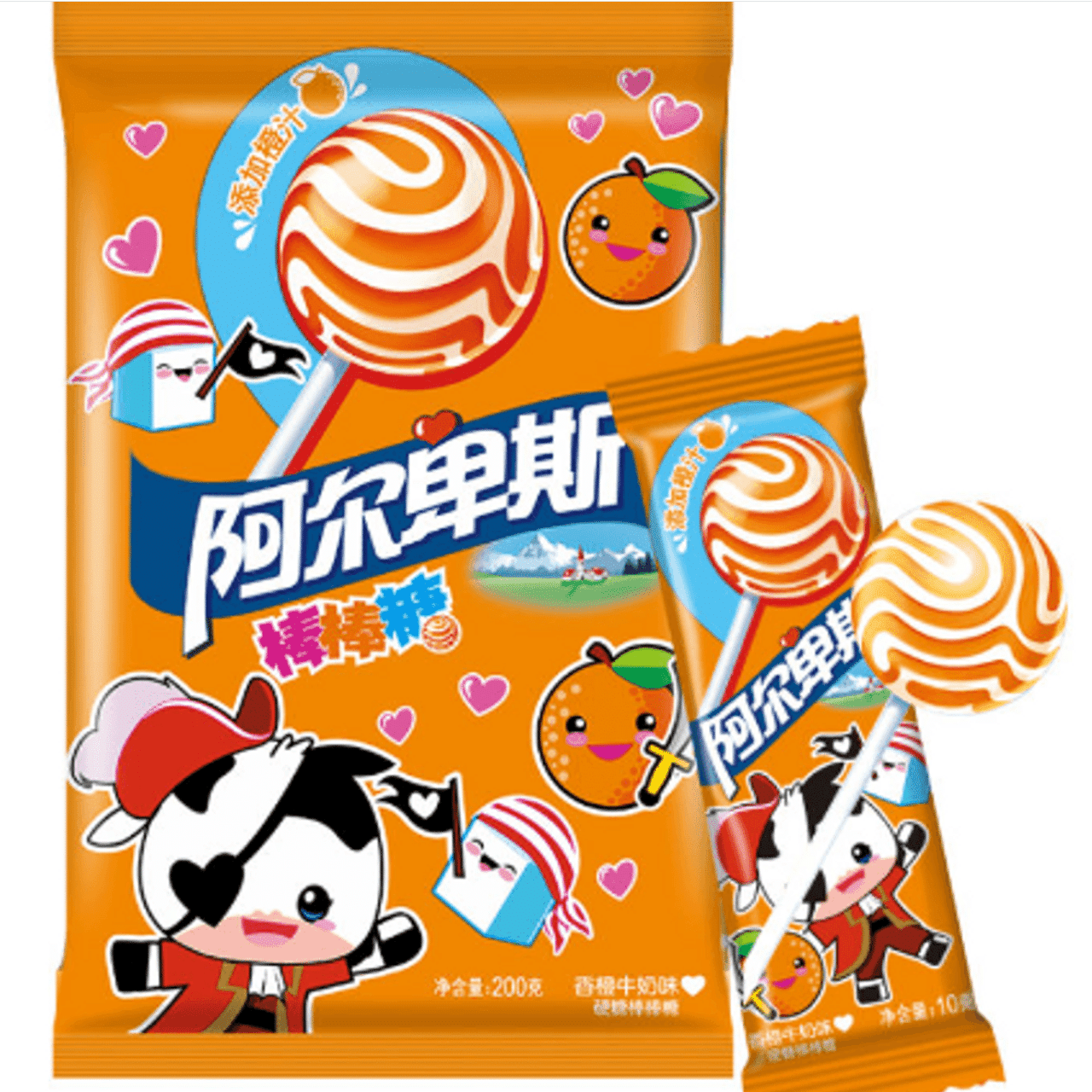[Direct Mail To The United States] Alps Lollipop Orange Milk Flavor 20 Pieces (2 200 g