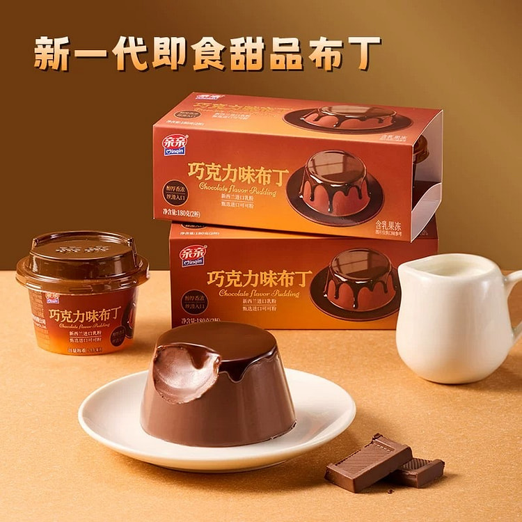 Qinqin chocolate flavor pudding 180g 180 g