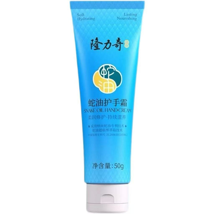 Longrich Snake Oil Hand Cream 50g*3 pcs 3 pack