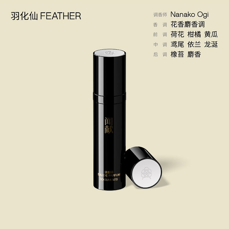 DOCUMENTS perfume,  perfume oil 9ml #FEATHER 1 box
