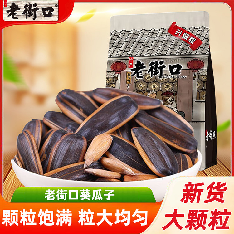老街口瓜子30g*6包