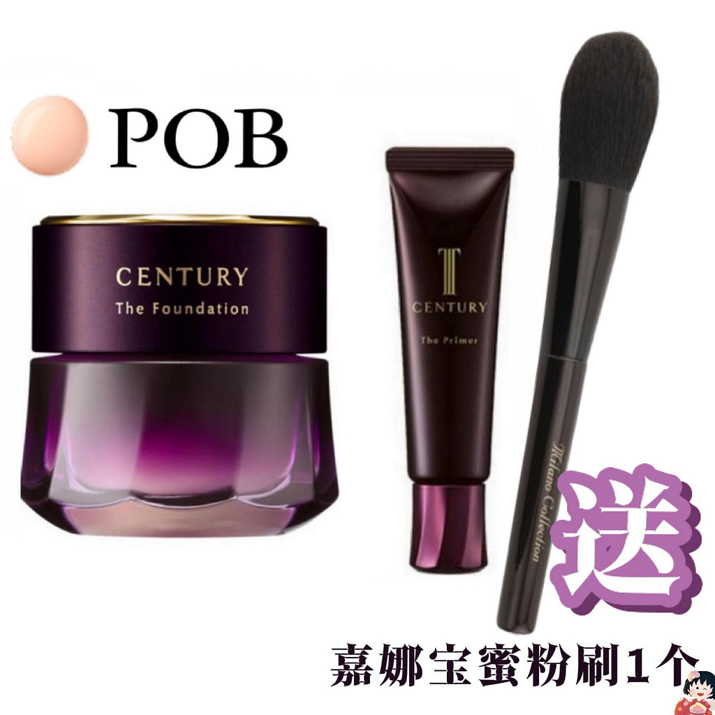 TWANY CENTURY foundation 30g OCA - Yamibuy.com