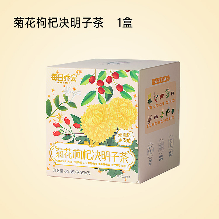 Chrysanthemum Tea 66.5g*1 box 66.5 g