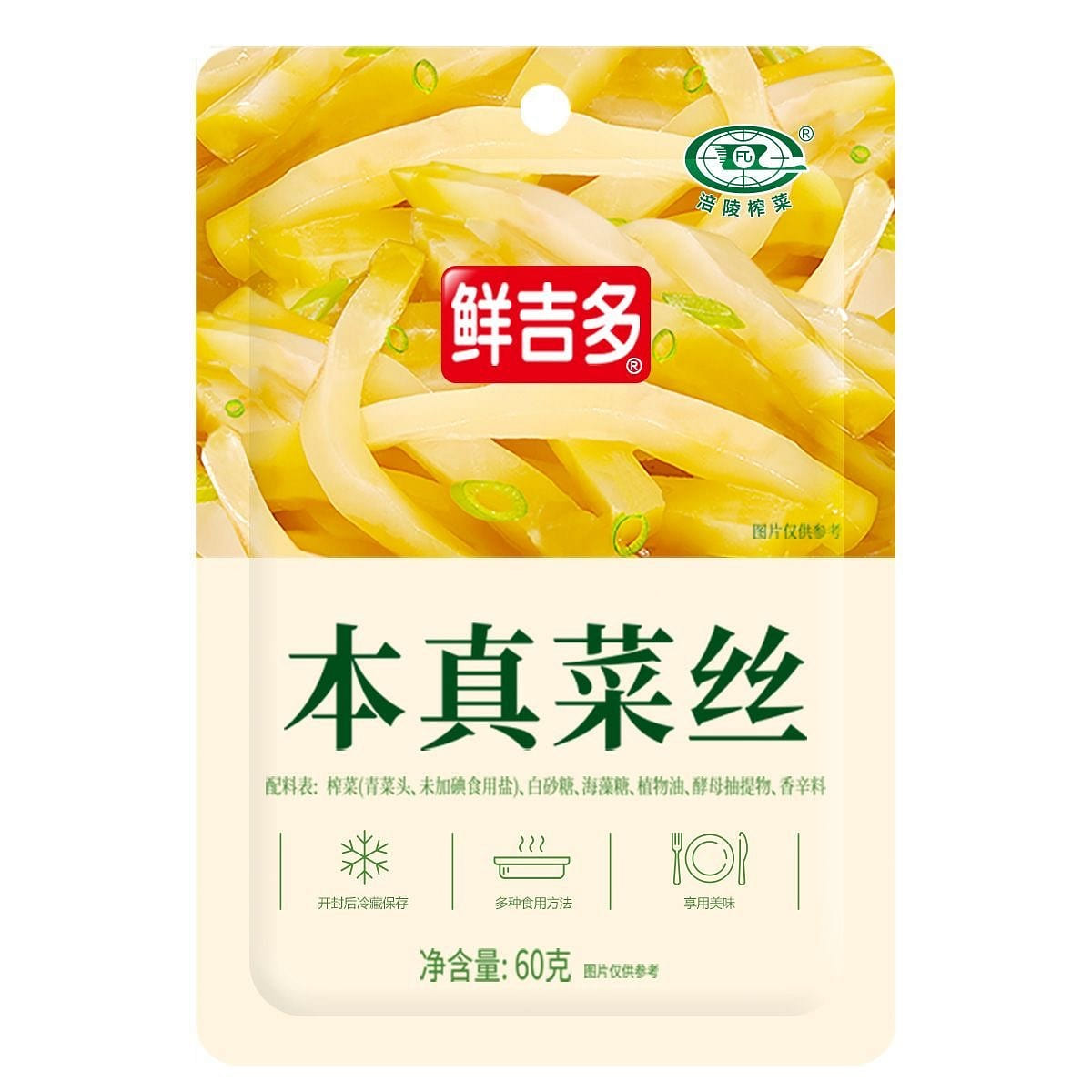 1 bag of authentic pickled vegetables with shredde 60 g