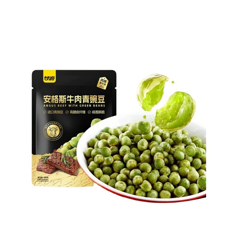 Ganyuan Angus Beef & Green Peas Official Flagship 1 pack