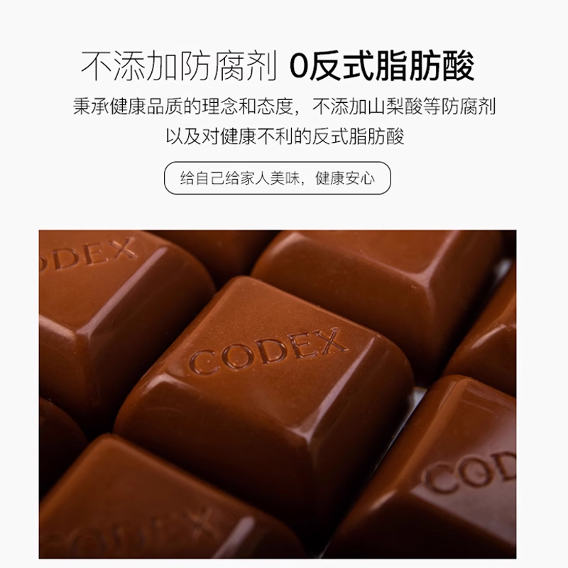 Black Chocolate 99% cocoa butter, 108g*1 box - Weee!