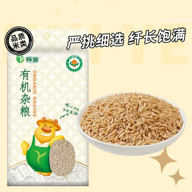 辉业 东北有机燕麦米400g*1袋 五谷杂粮米饭糙米有机非胚芽
