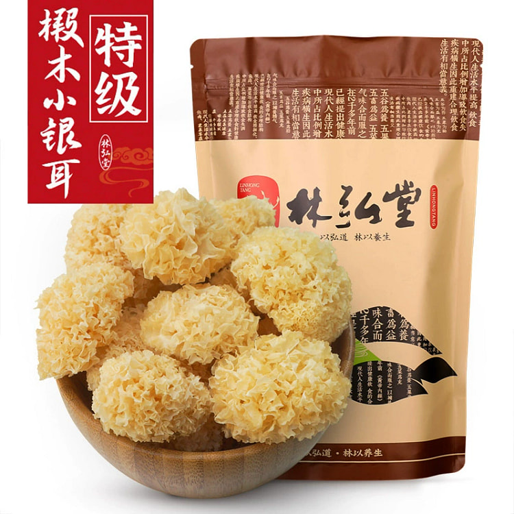 特级长白山椴木小银耳出胶糯雪耳莲子羹*1袋